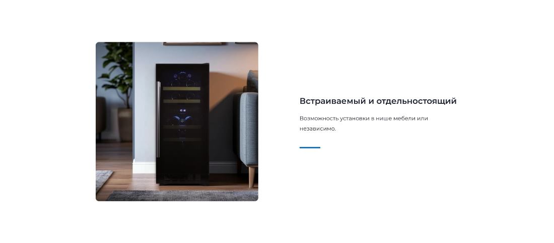 ZUGEL ZCWI310DB Возможность Встраивания