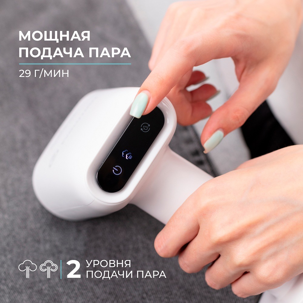 Evolution Handy 1 Мощная подача пара