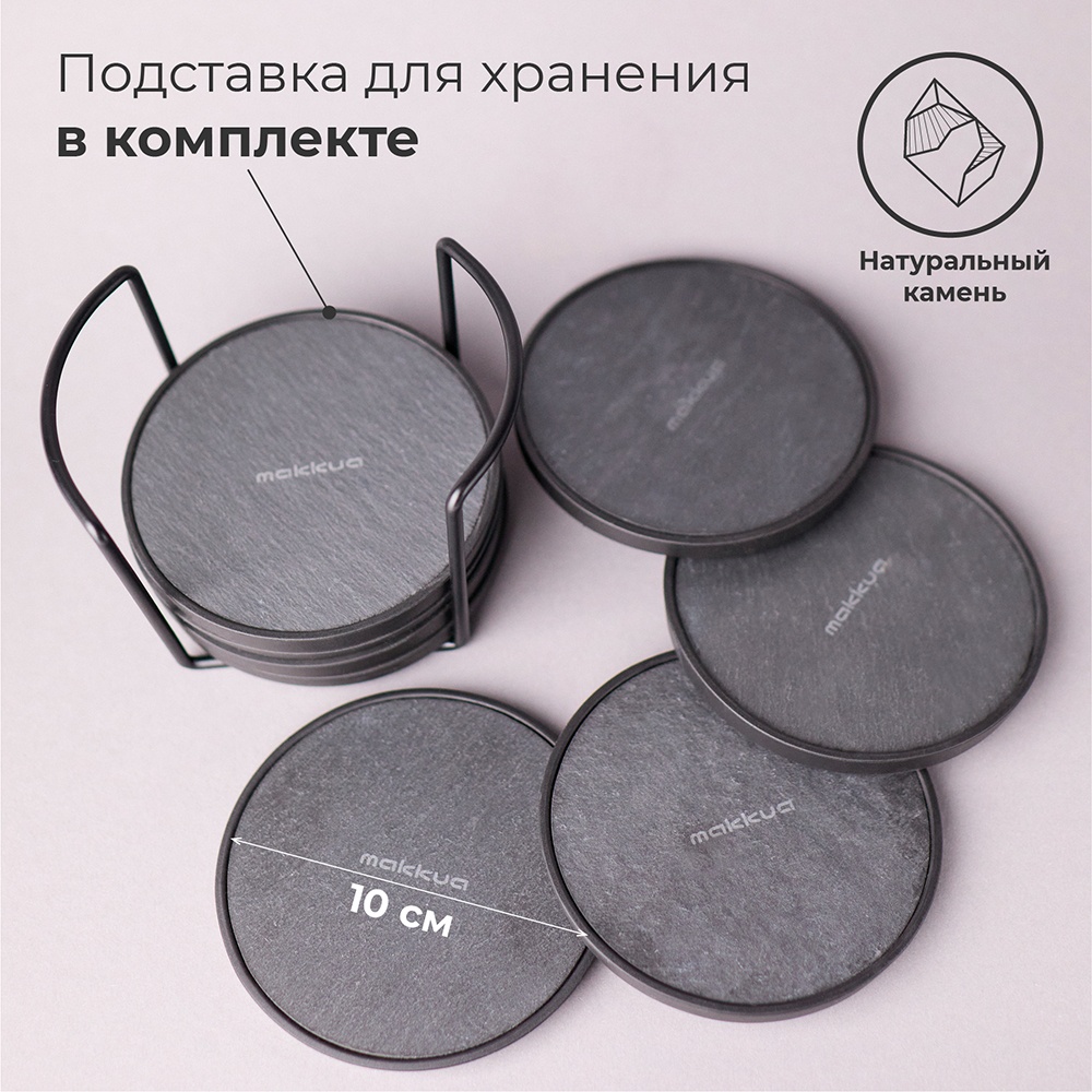 Makkua MK003 Подставка для хранения