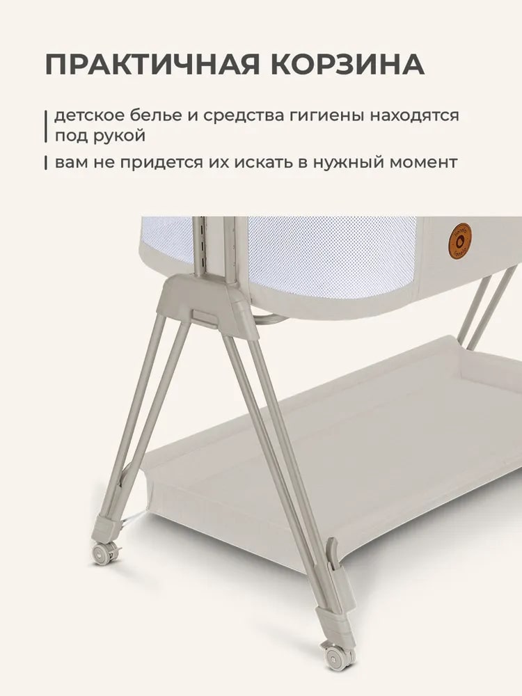 Практичная корзина