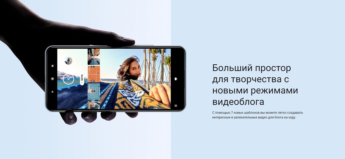 XIAOMI 11 Lite 5G NE Большой простор для творчества