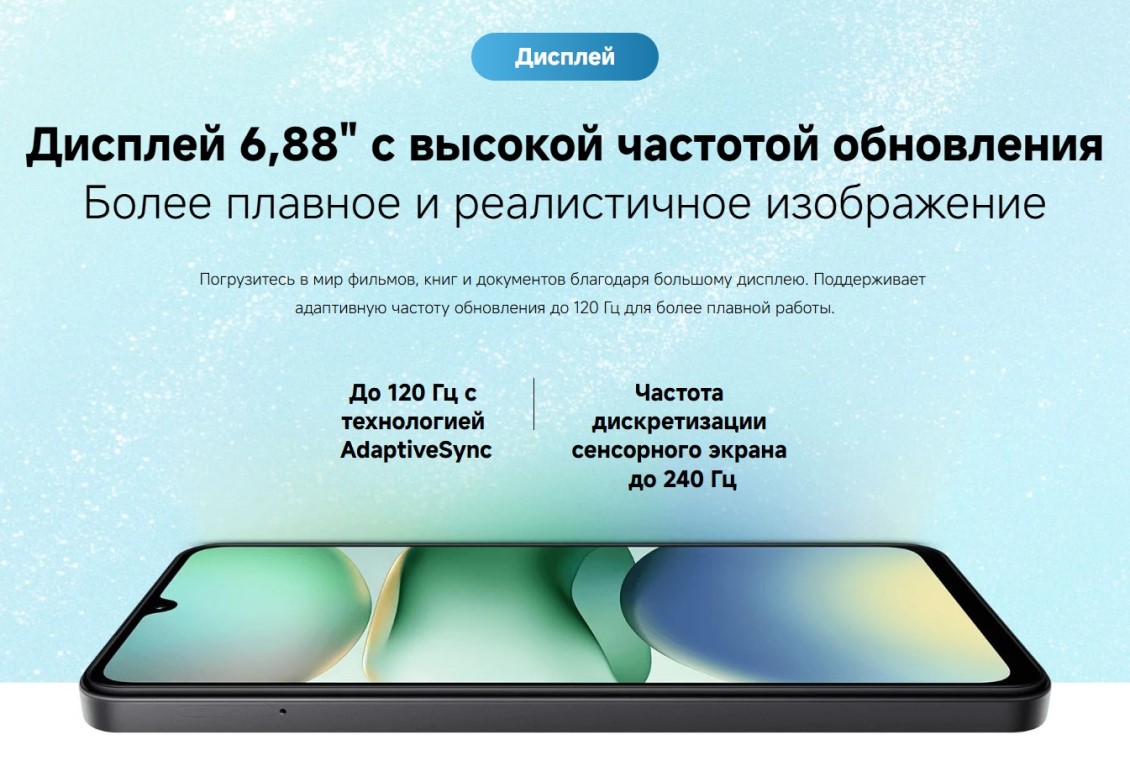 плавное и реалистичное изображение 