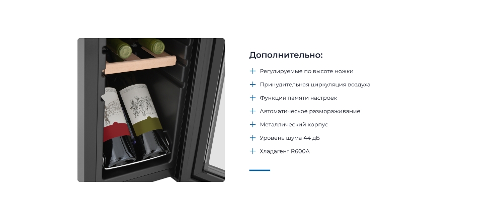 ZUGEL ZCWF123B Регулируется по высоте