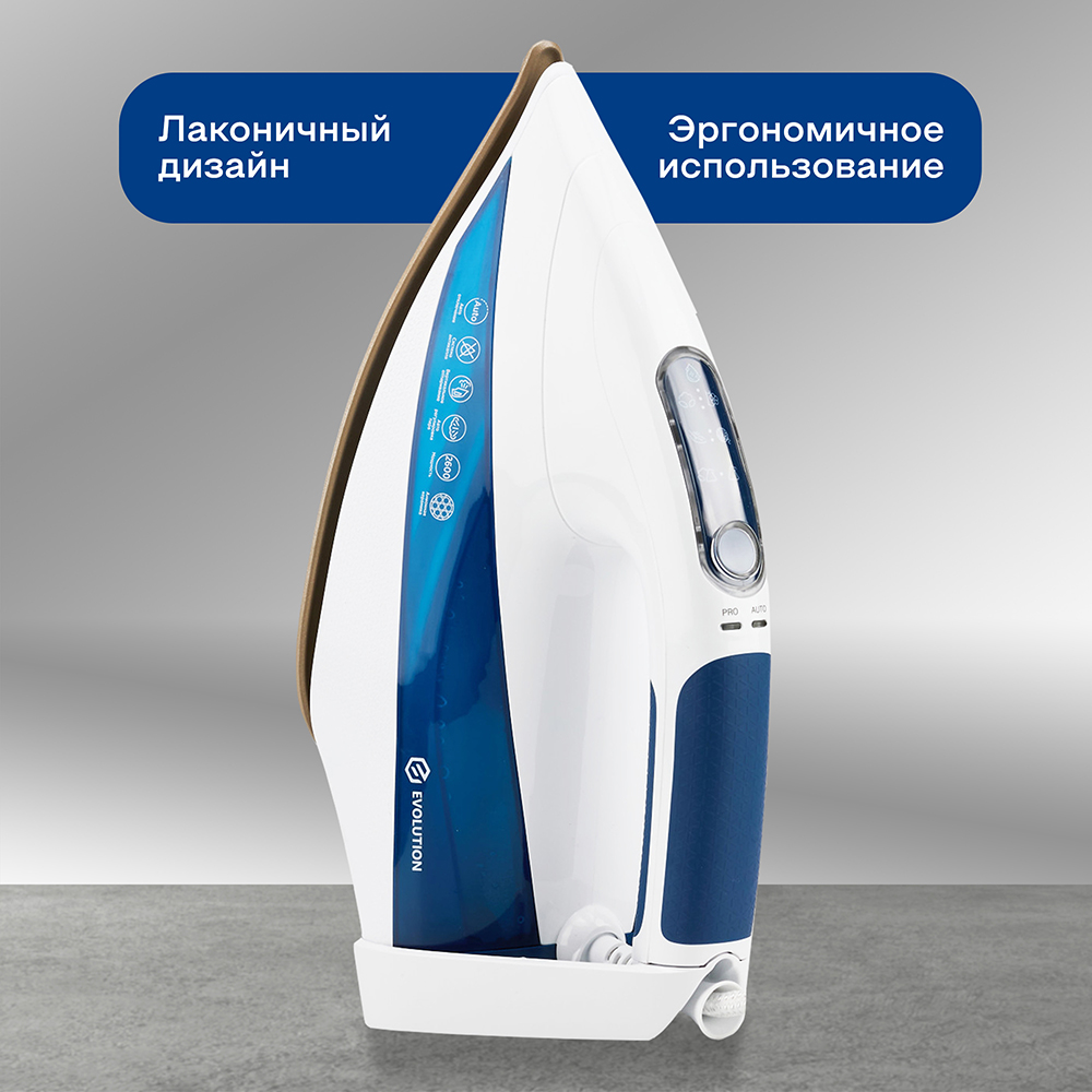 EVOLUTION I-2830 Лаконичный дизайн