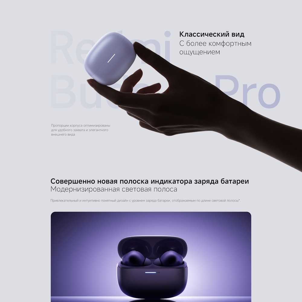 Индикатор заряда