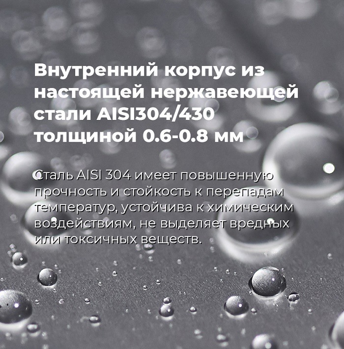 Посудомоечная машина MAUNFELD MWF12S Внутренний корпус из нержавеющей стали