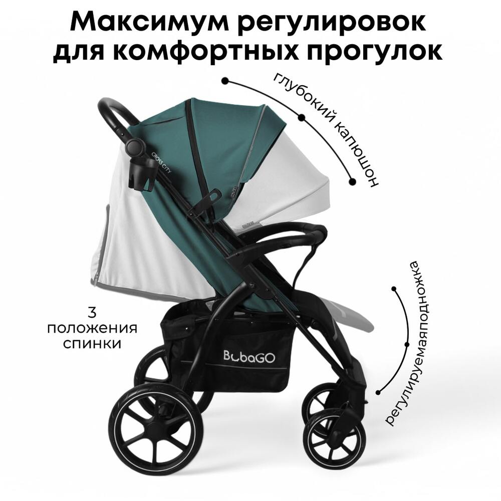 Коляска детская прогулочная BubaGo CROSS City BG 155-4 (зеленый) максимум регулировок