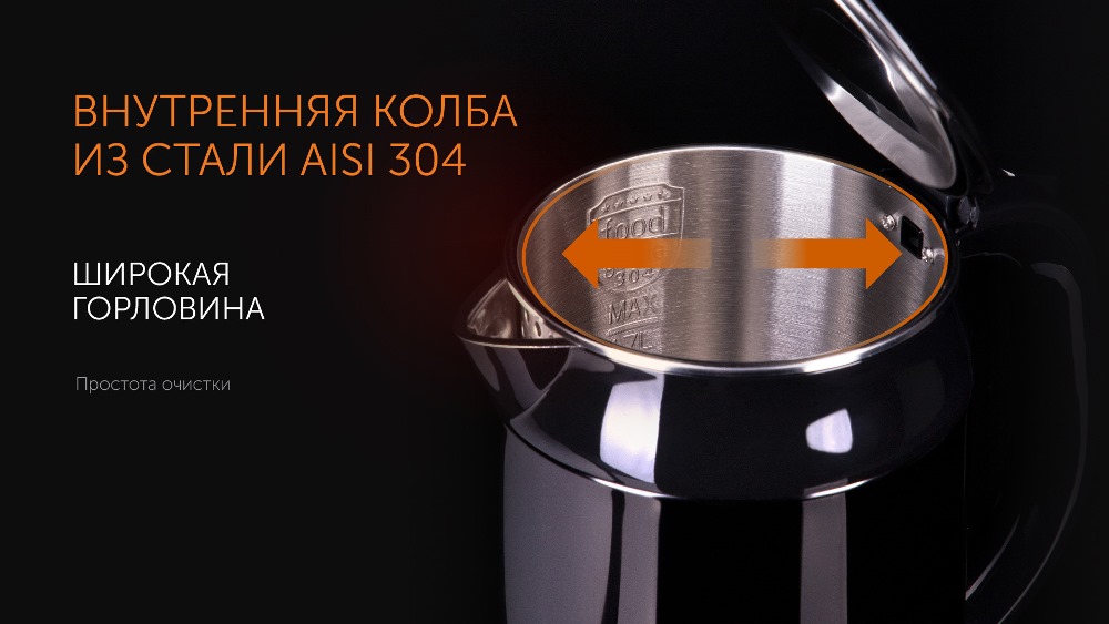 RED Solution RK-M158 Внутренняя колба из стали AISI 304