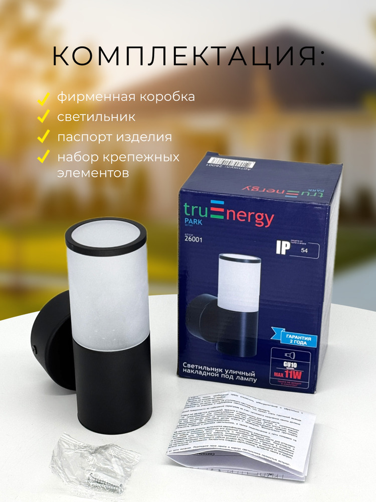 компллектация