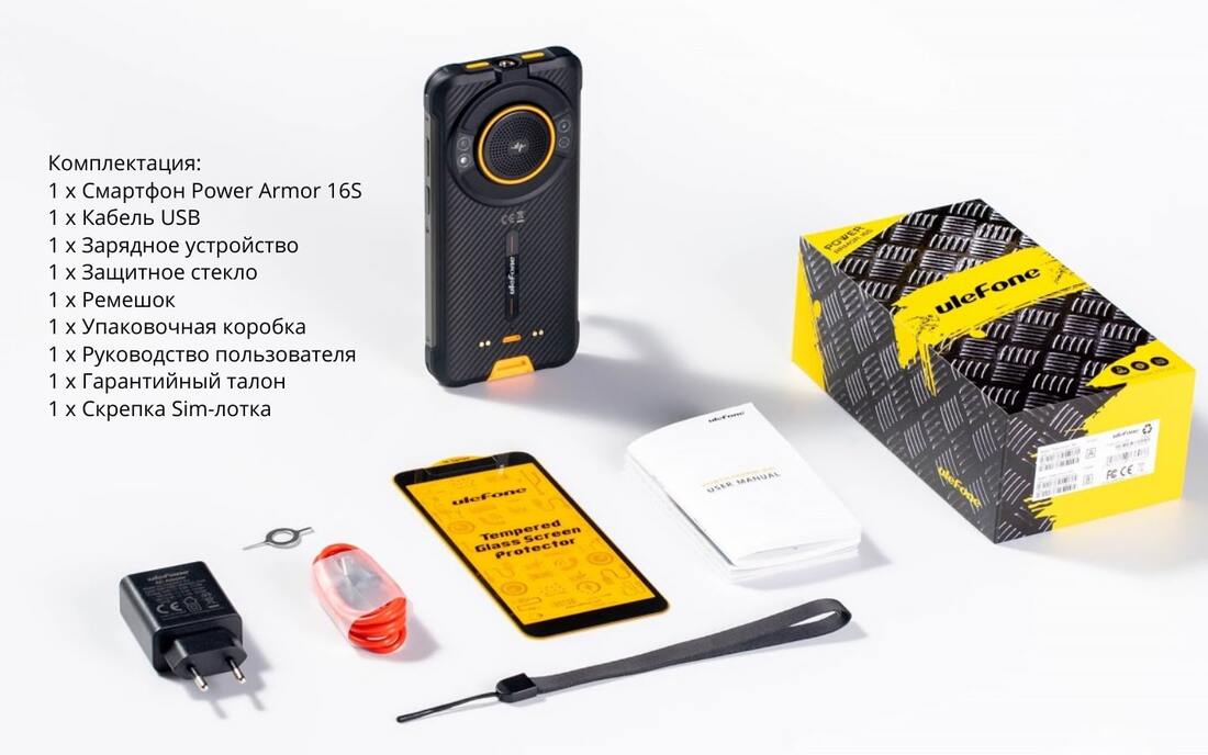 комплектация