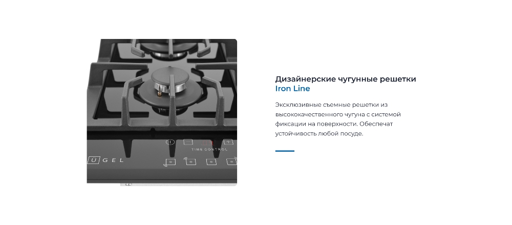 Чугунные решетки