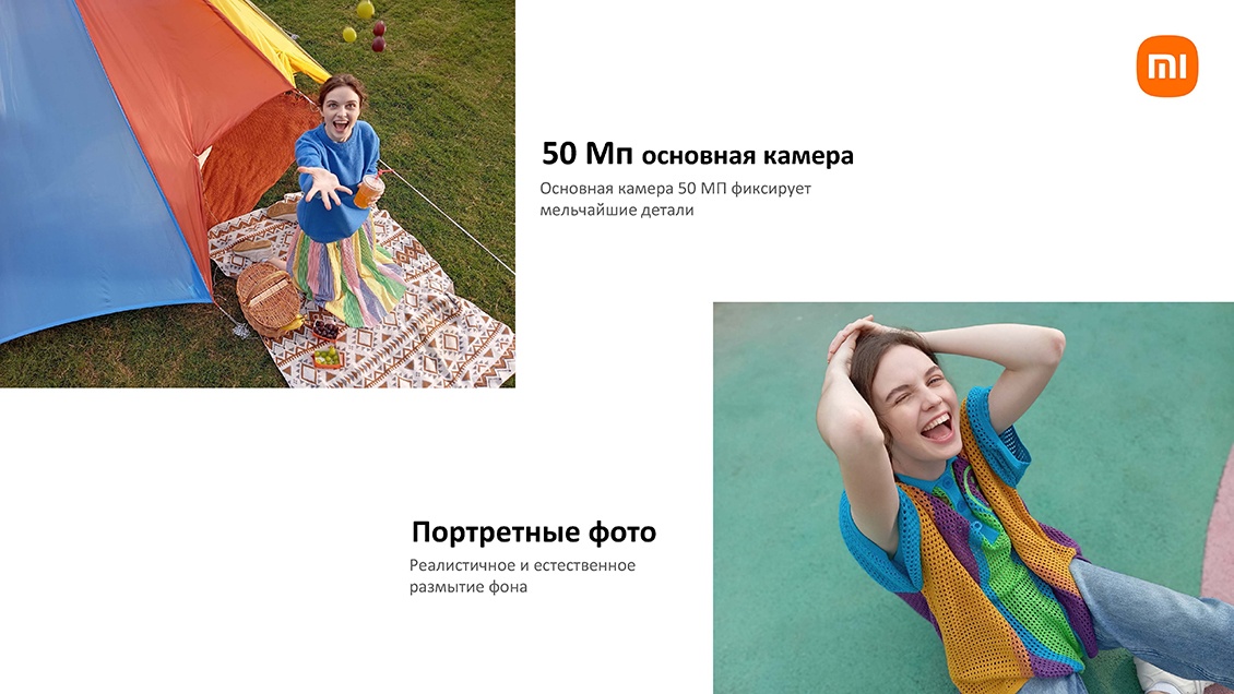 Портретные фото