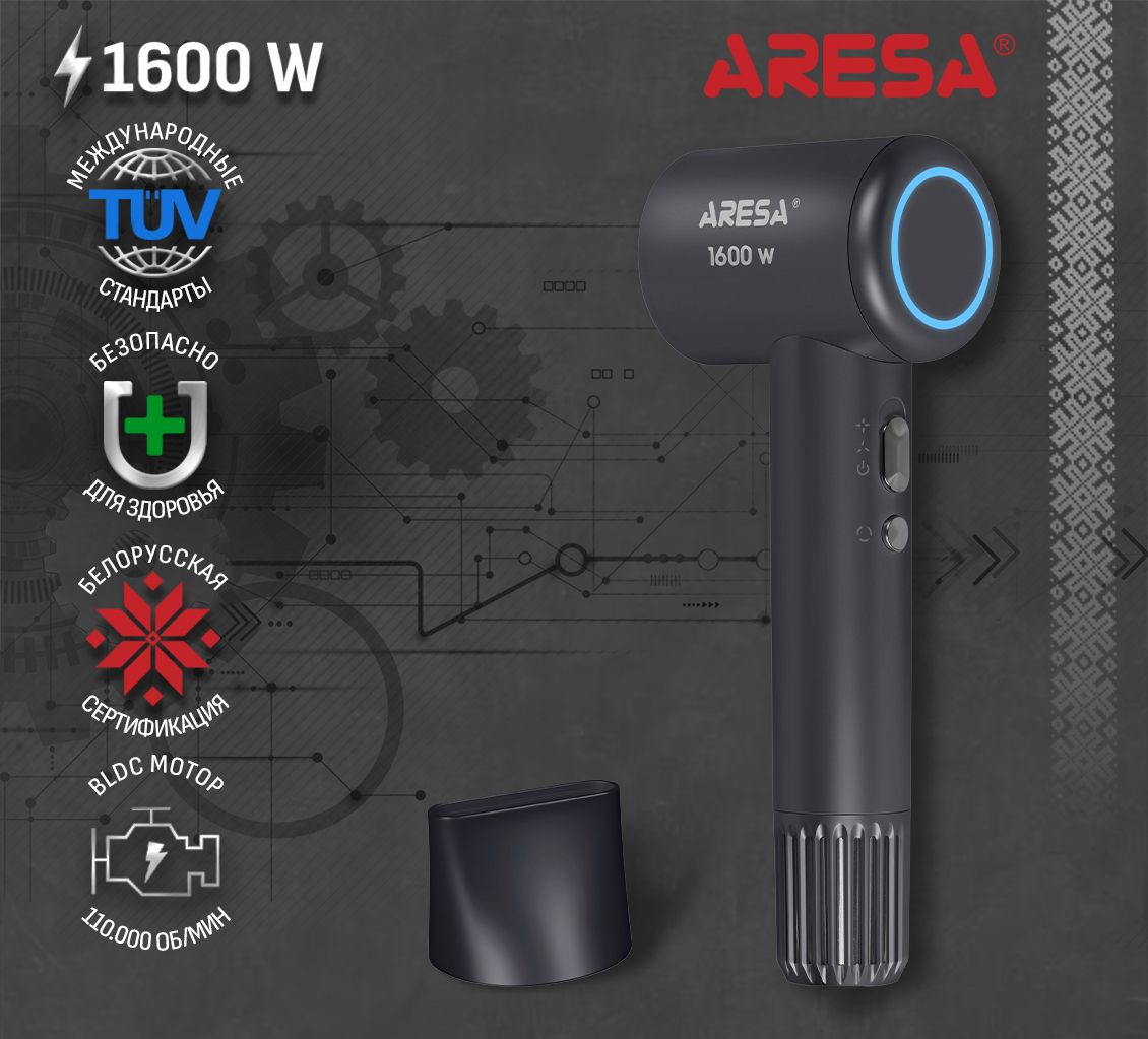 Фен Aresa AR-3233 -  основная