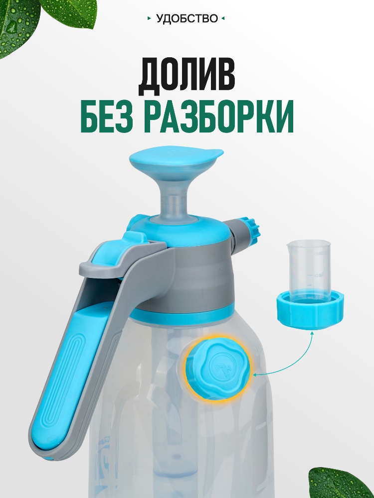 GPT ZFB-2 Долив без разборки