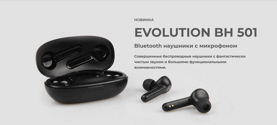Bluetooth наушники с микрофоном