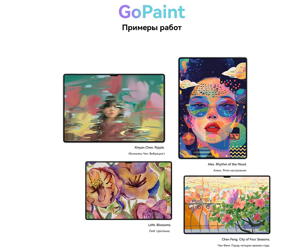 Huawei MatePad 11.5 S PaperMatte GoPaint