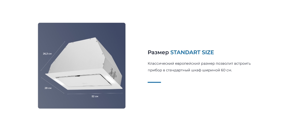 ZUGEL ZHI524GW Размер STANDART SIZE