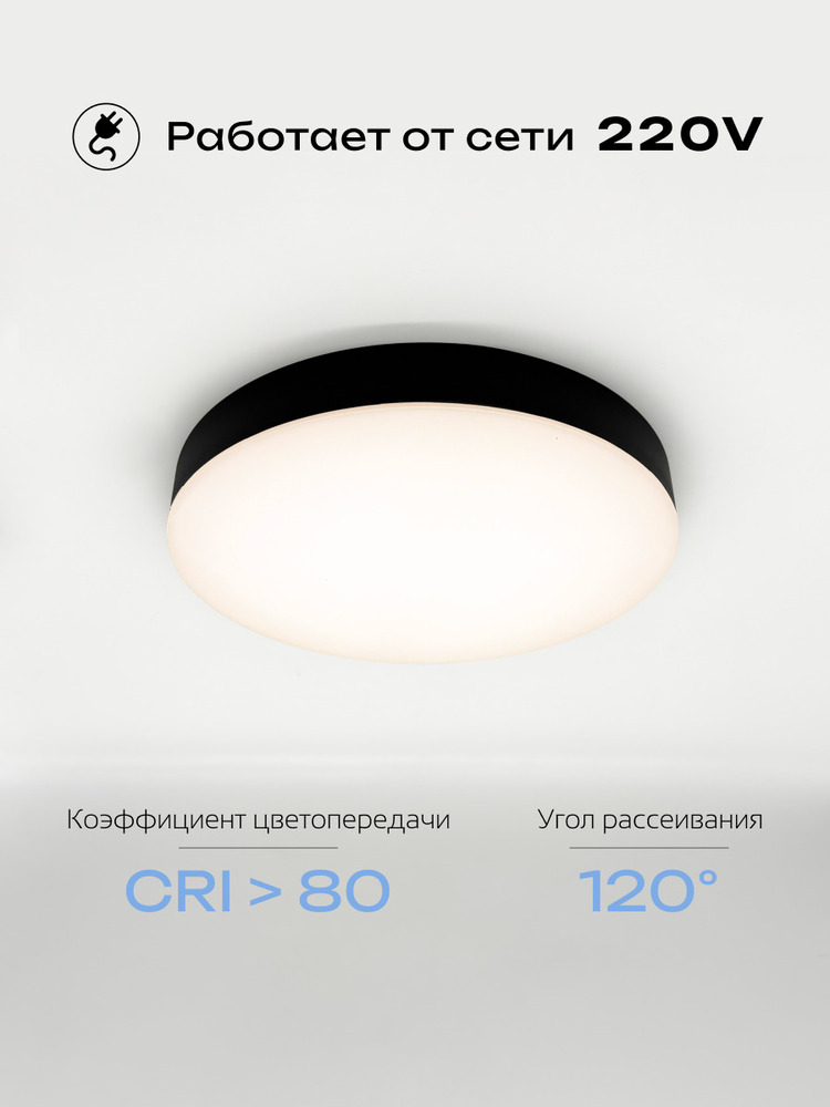 работа от сети