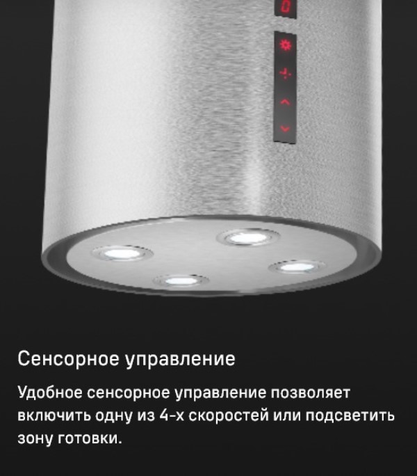 MAUNFELD Lee Wall sensor 39 Сенсорное управление