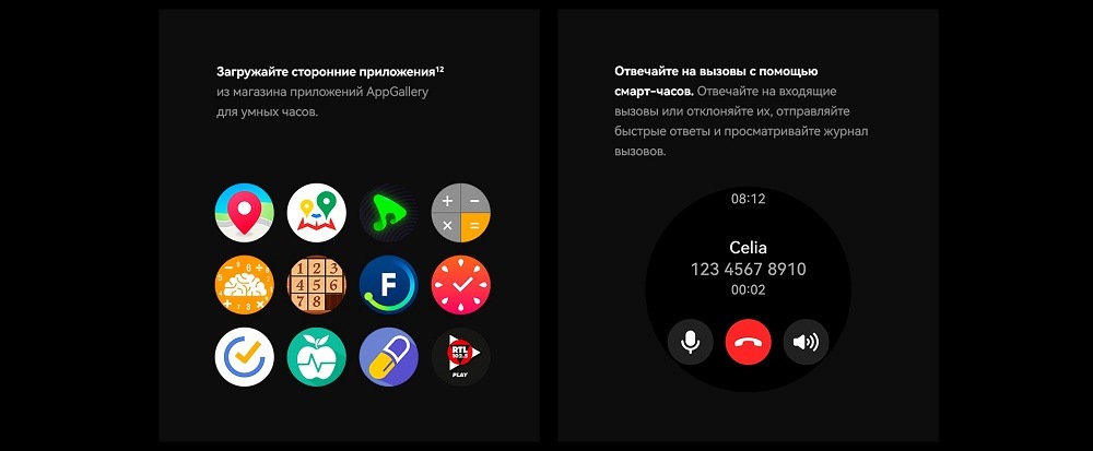 Загрузка приложений через AppGallery