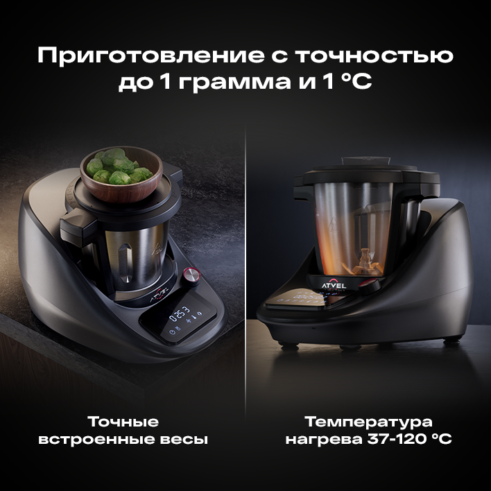 Кухонный робот Atvel KitchenBot M1 43201 точность до 1 грамма
