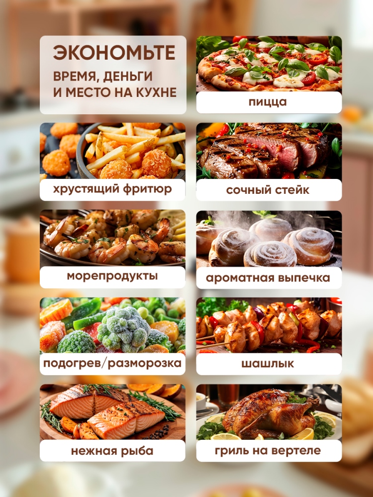 Экономит время