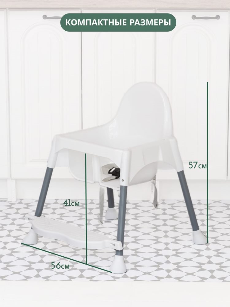 VipBaby Loft lux (мятный) Компактные размеры