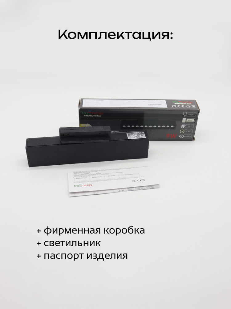 комлпектация