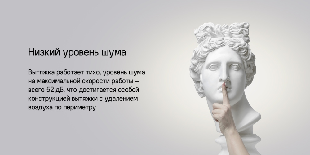 MAUNFELD Adelaide 39 Wall НИзкий уровень шума