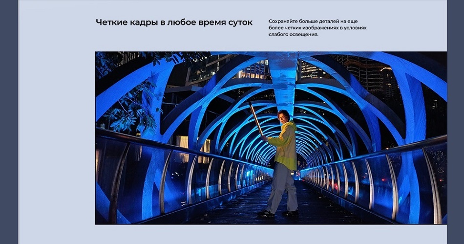 POCO M6 Pro Четкие кадры в любое время суток