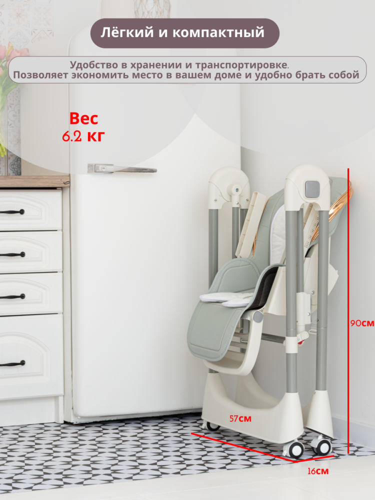 VipBaby Relax 0+ (серый) Легкий и компактный