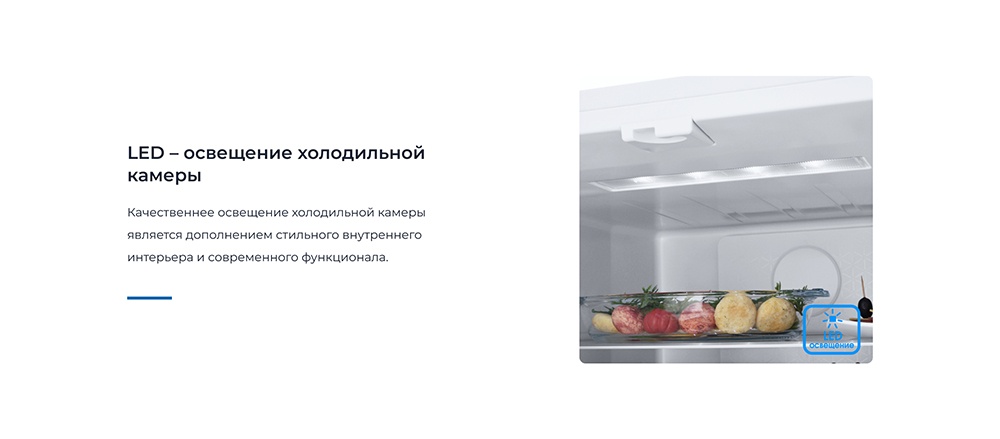 Холодильник ZUGEL French Door ZRFD361W LED освещение