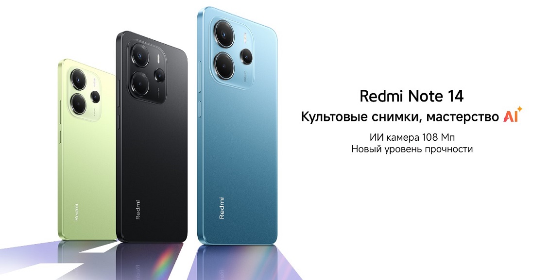 Xiaomi Redmi Note 14 Культовые снимки