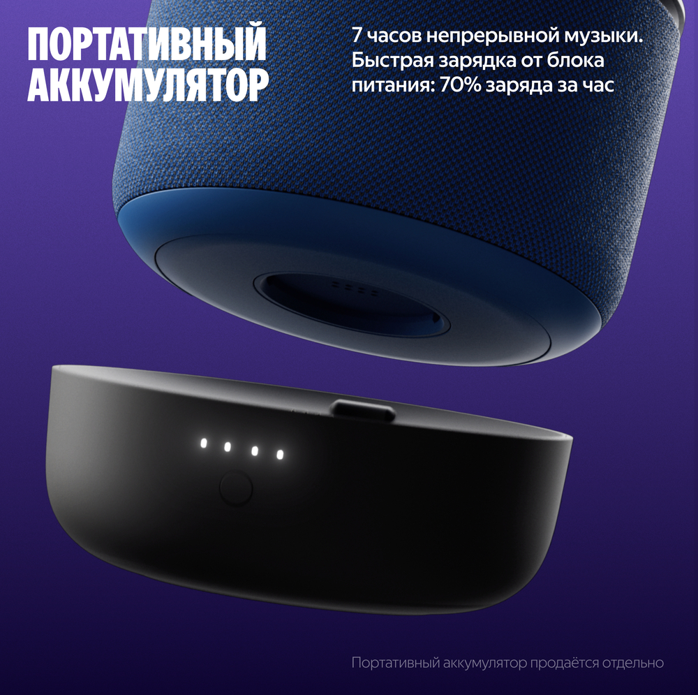 портативный аккумулятор