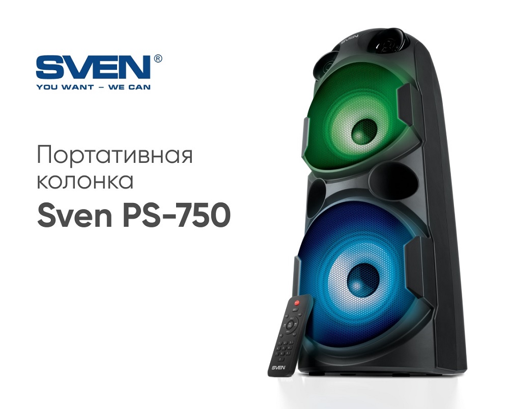 Колонка для вечеринок SVEN PS-750