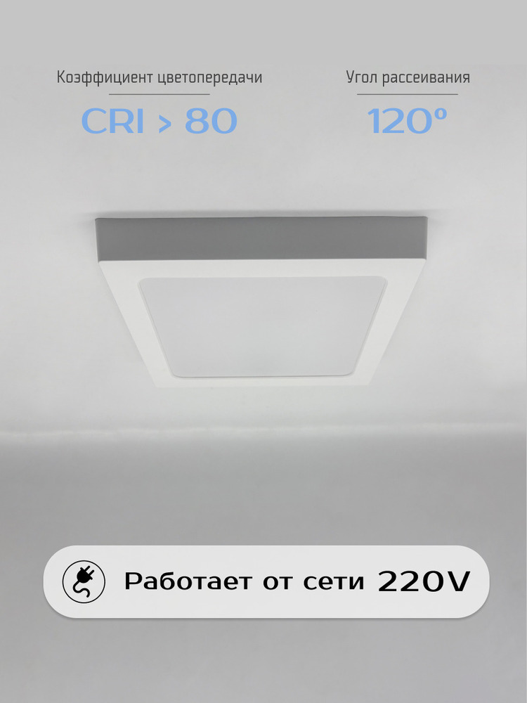 работа от сети