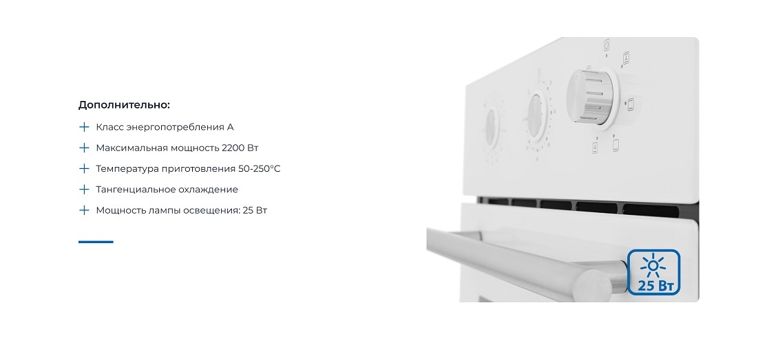 Дополнительно: