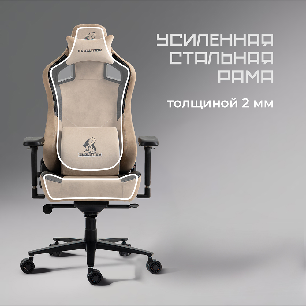 Стальная рама