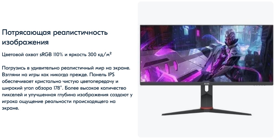 ELSA EA300EX Угол обзора 178 градусов