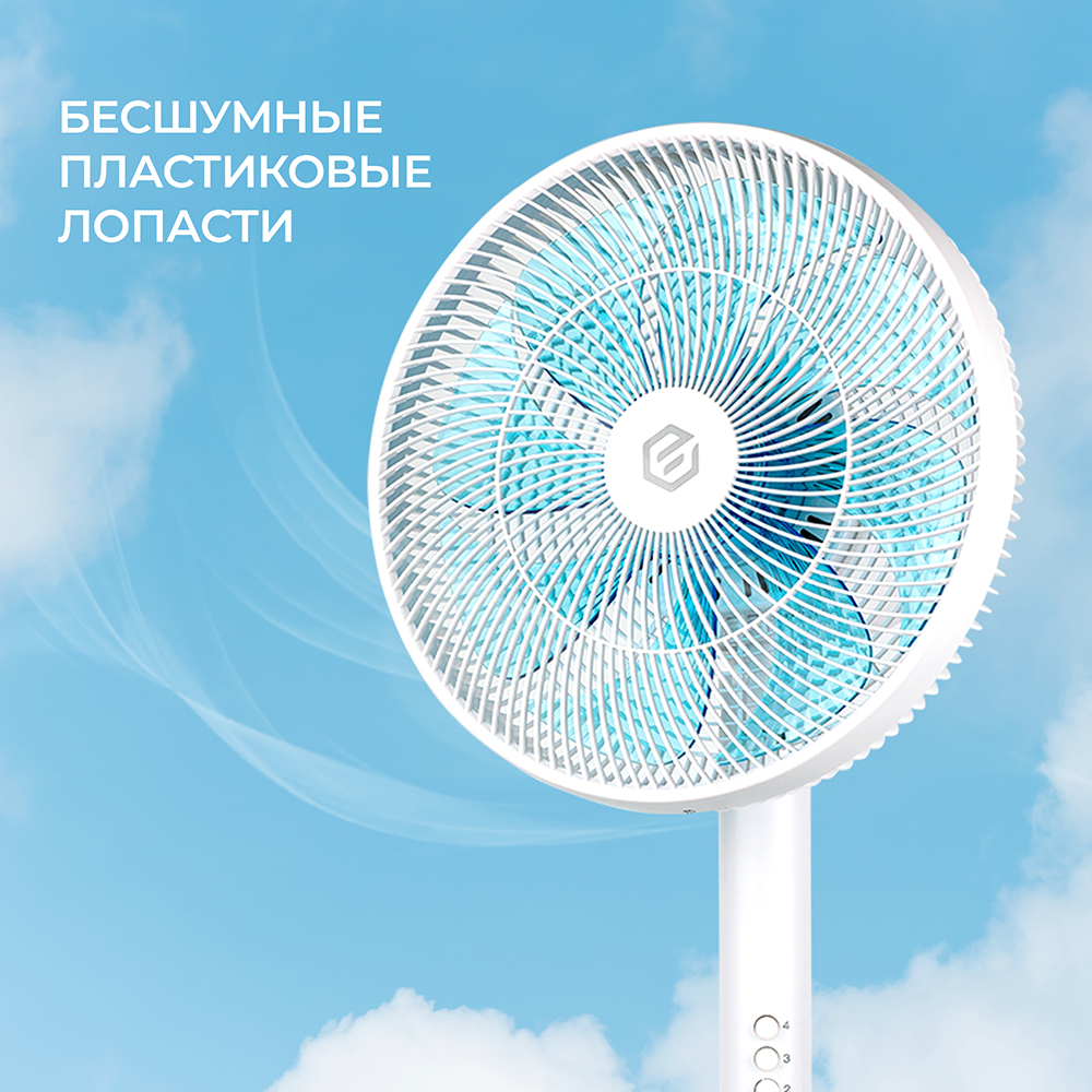 Evolution AirLeaf AL-811 Бесшумные лопасти