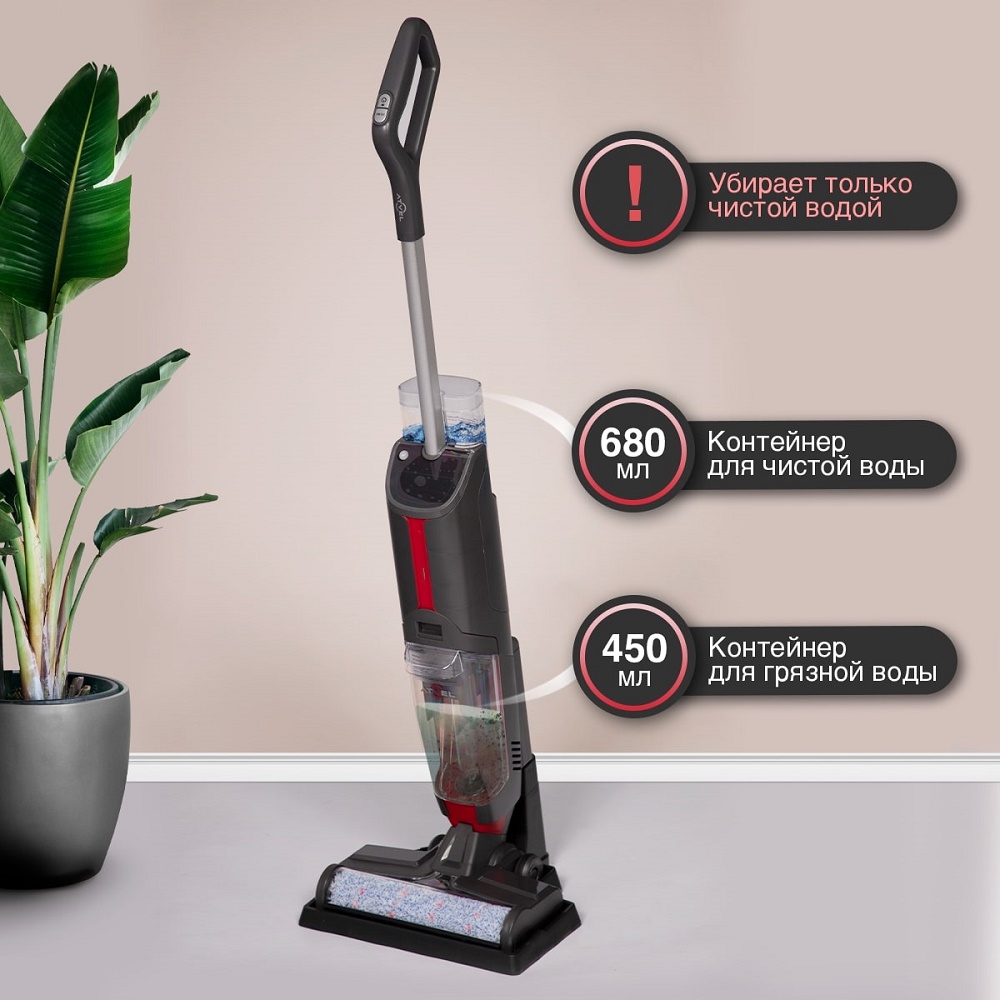 Пылесос Atvel F16 Убирает только водой