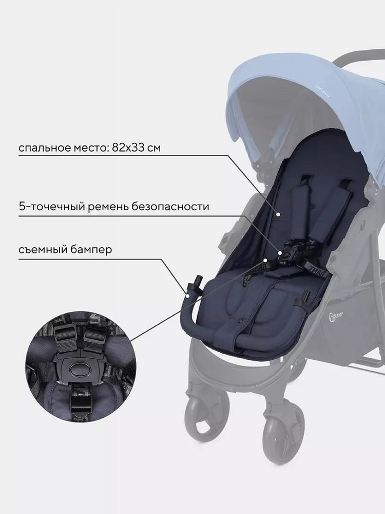 Rant Kira Basic / RA090 (синий) спальное место 82*33