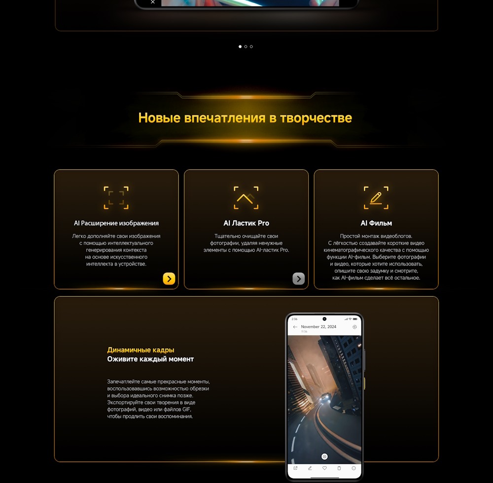 POCO X7 Pro Расширение изображения