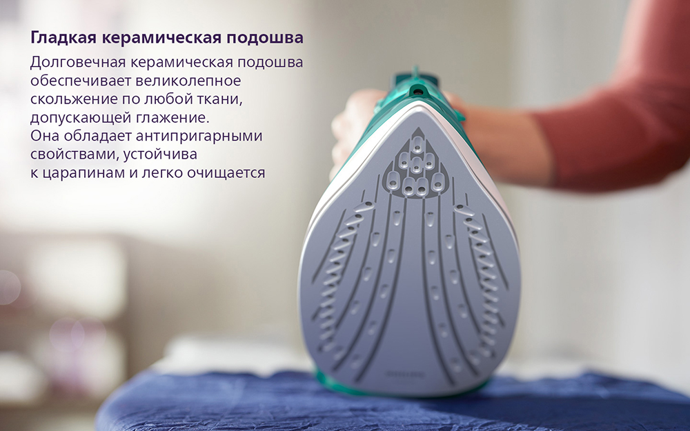 Philips DST3030/70 Керамическая подошва