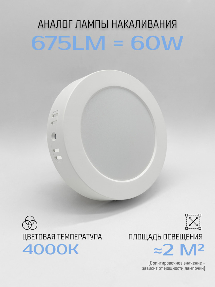 аналог лапмы