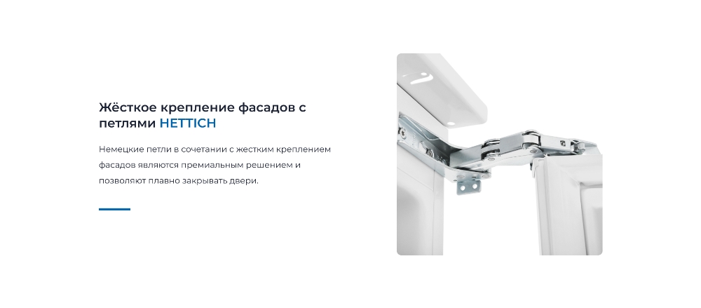 ZUGEL ZRI1760FNF Жесткое креплеие фасадов