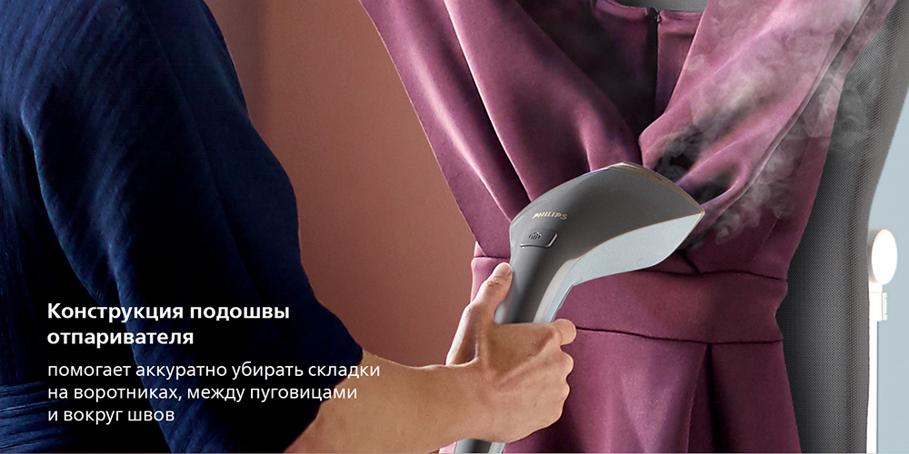 Конструкция подошвы отпаривателя