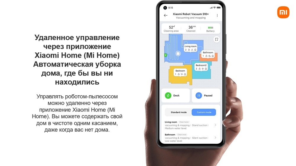 Управление через приложение Mi Home