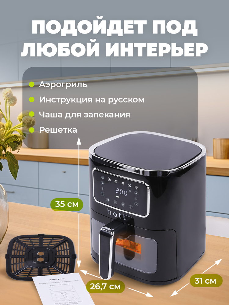 подойдет под любой интерьер 