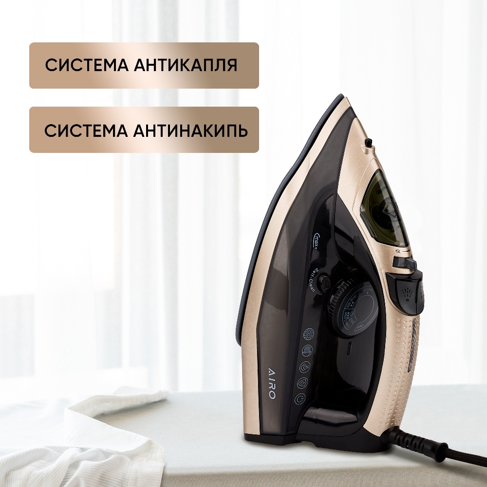 AIRO SI2632AS Антикапля и антинакипь